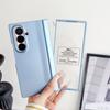 Матовый защитный чехол для телефона с шарниром для Samsung Galaxy Z Fold 7 6 5 4 3 с защитным стеклом для экрана и задней крышкой