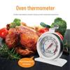 Z1 Stainless Steel Bimetallic Oven Thermometer for High-Temperature Baking