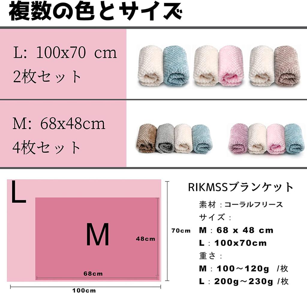 RIKMSS Pet Blanket for Dogs and Cold Suitable for Cat and All Seasons of Cats, Towel, Mat, Cushion, Warm, Fluffy, Protection, Washable, Beds, Kennels,