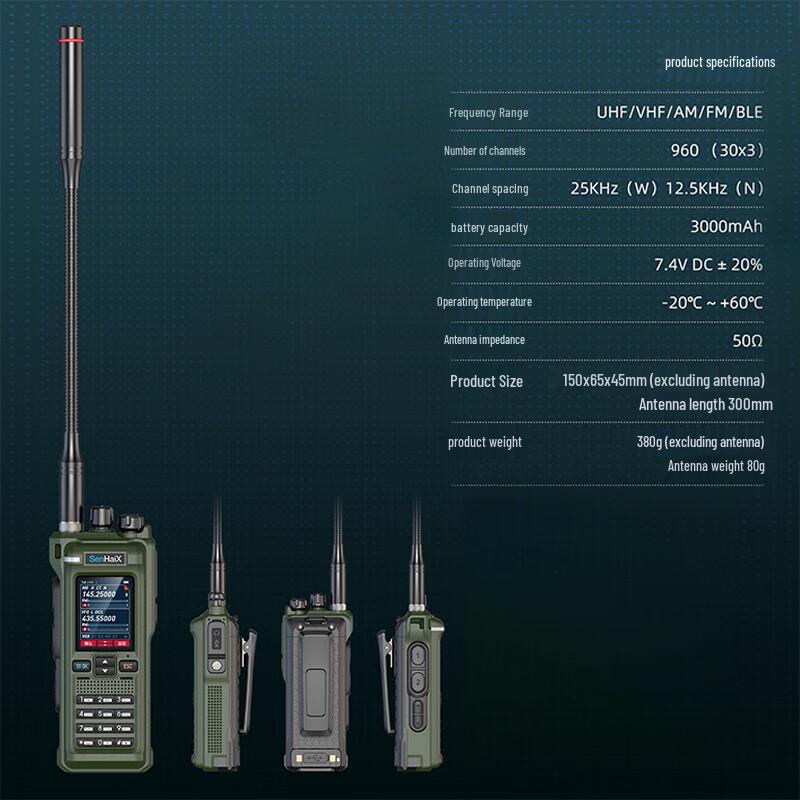 Senheikes GT-12 Multi-band Handheld Walkie Talkie (CN version)
