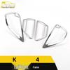 K4 Electroplated Taillight Frame & Trunk Light Cover
