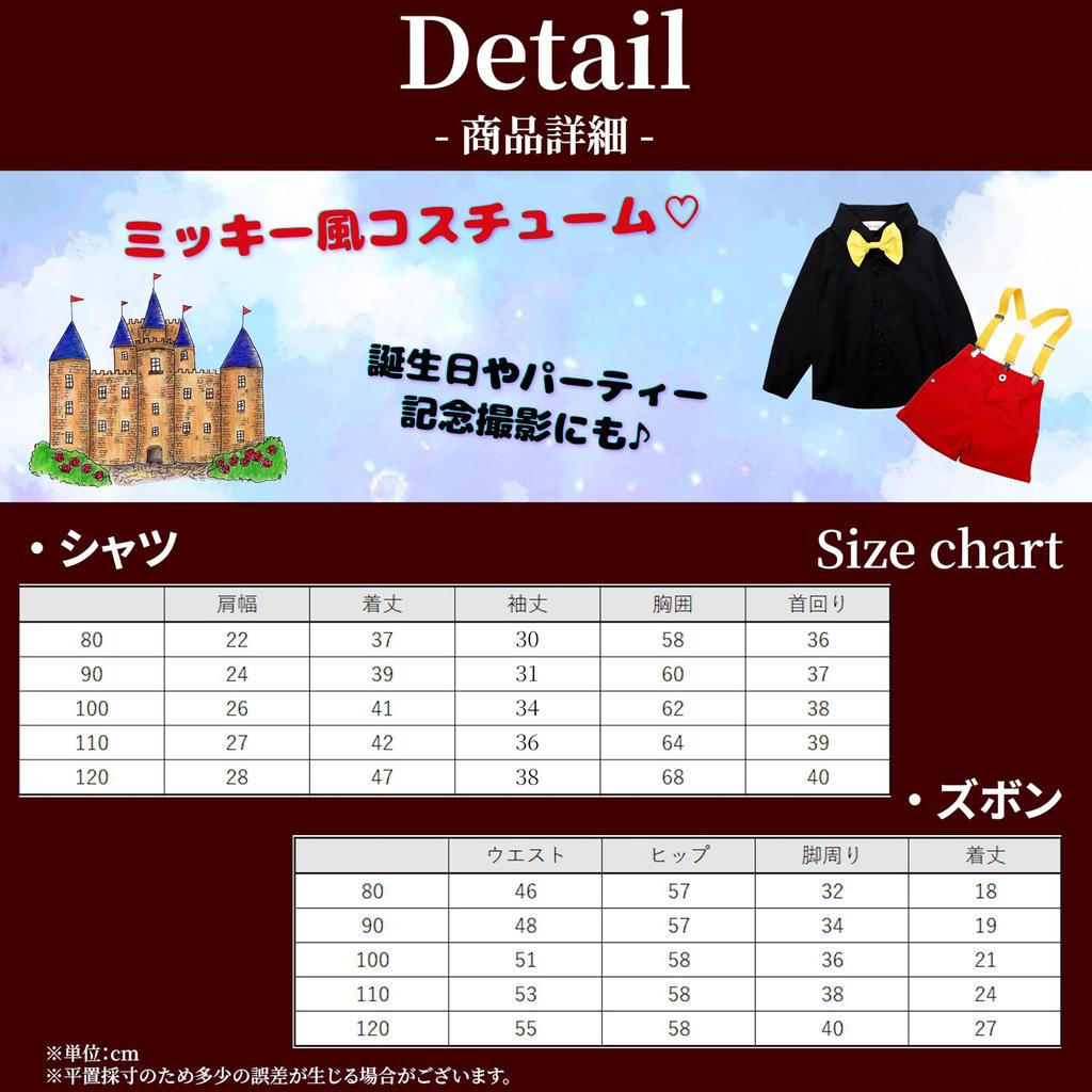 Подтяжки Одежда Костюм Настройка Выход Длинный рукав Памятная фотография Половина День рождения Барабан Флейта Игра Вечеринка Парк [Lezalic] Детский (80 размер)