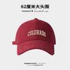 Hat Women'S Spring And Summer Versatile Embroidered Alphabet Baseball Cap Wide Soft Top Cap Big Brim