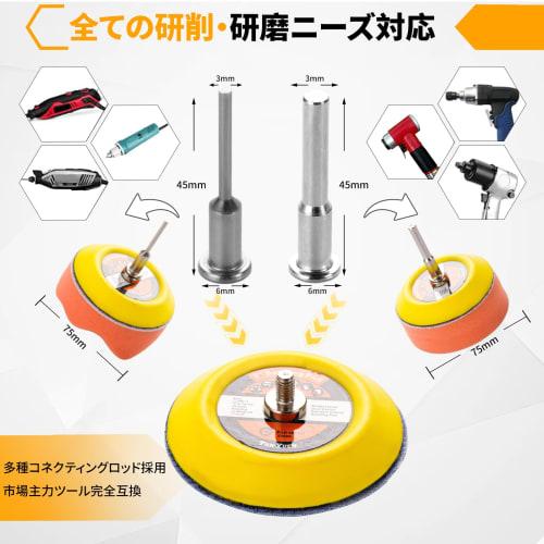 75mm Waterproof Sandpaper Set for Wet and Dry Use, Perfect for Polishers and Drills, Includes Precision Polishing Pad and Sponge (Cylindrical Hex Shan