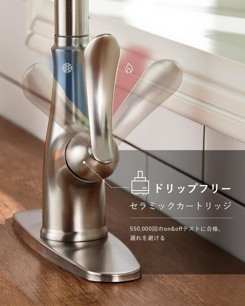 APPASO Patented Design Kitchen High Arch Mixer Modern Hose Faucet for Bar and Kitchen Kitchen Japanese Instruction Manual Included Faucet, Faucet,
