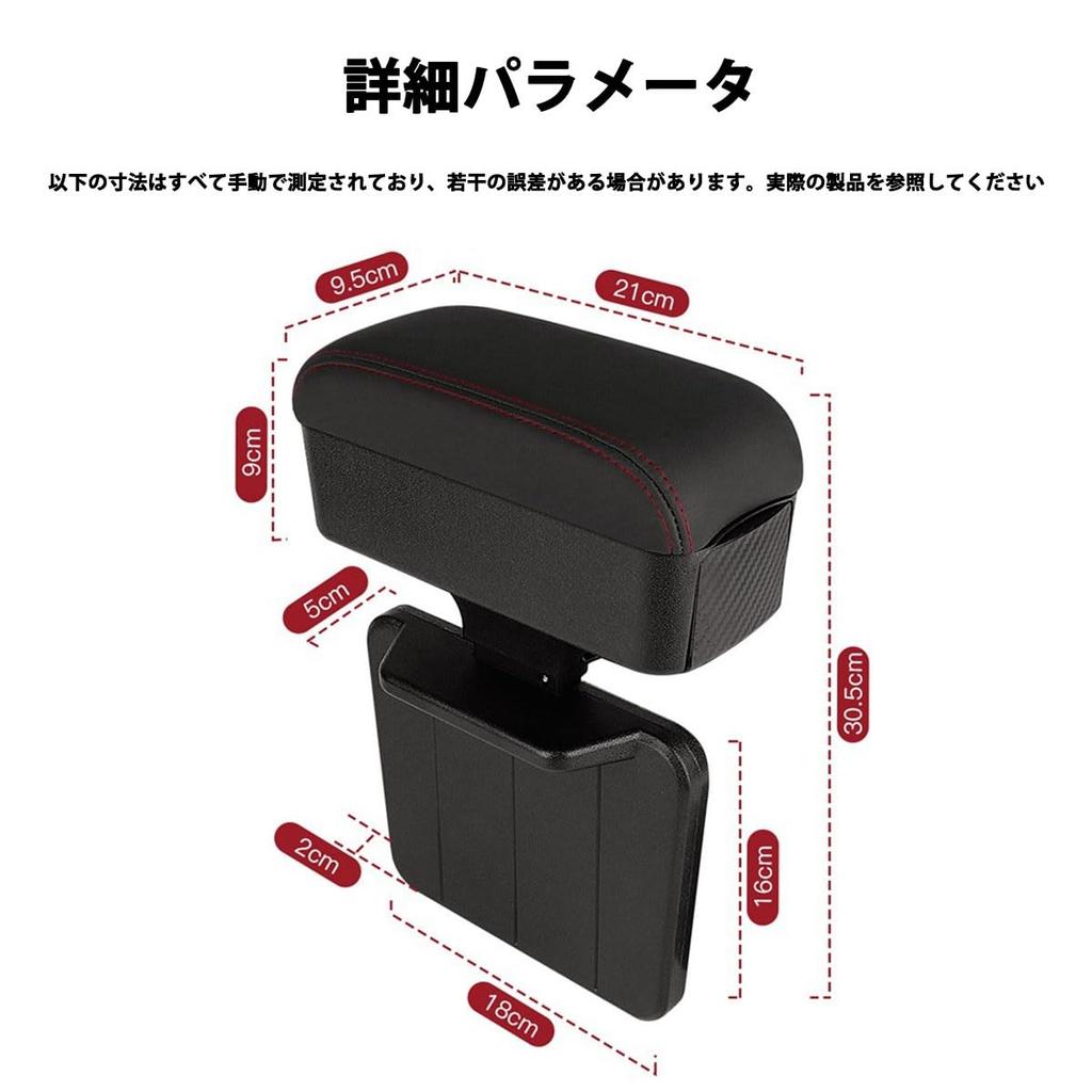 Nissan NV200 Vanett M20/VM20/VNM20 Type VANETTE Armrest Console Box Elbow Rest Present May 2009
