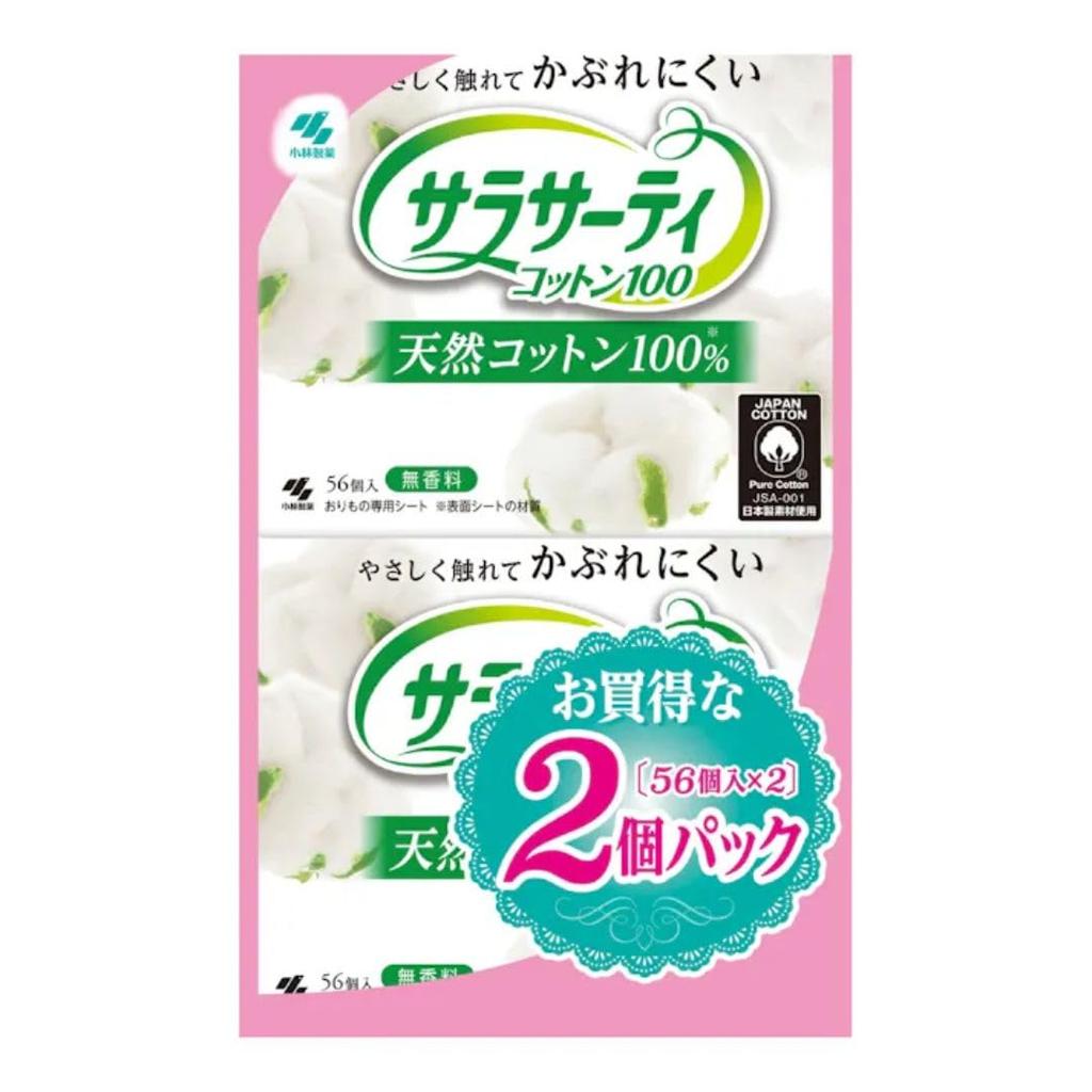 Bulk Sarasaty Cotton 100 Unscented Count X 2 Panty Liners Purchase (56 Bags)