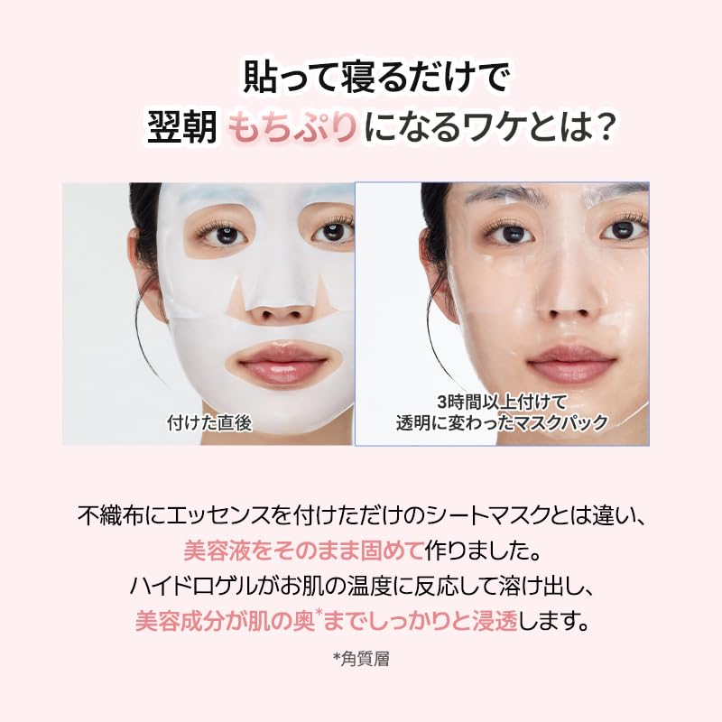 Bio Collagen Real Deep Mask Гидрогелевая маска Высокоувлажняющая Укрепляющая Поры Уход за Кожей Корейская Косметика [Bio-Dance] (16 штук) Не липкий