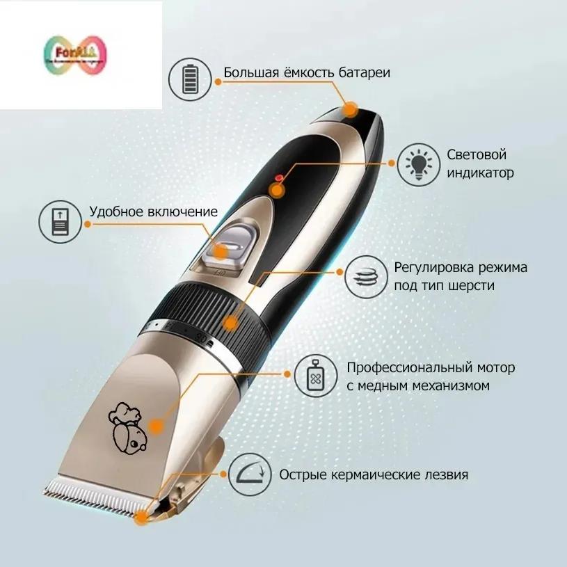 Триммер для домашних животных, беспроводная машинка для стрижки волос для собак и кошек