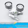 Jiangling Transit MCA Fan Belt Air Conditioning Tensioner BK3Q 6A228BH