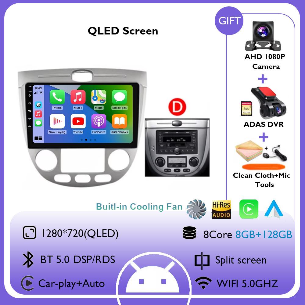 9 дюймов для Chevrolet Lacetti J200 2004 - 2008 для Buick Excelle Hrv 2004 - 2008 автомобильный экран Android 14 навигация мультимедиа видео