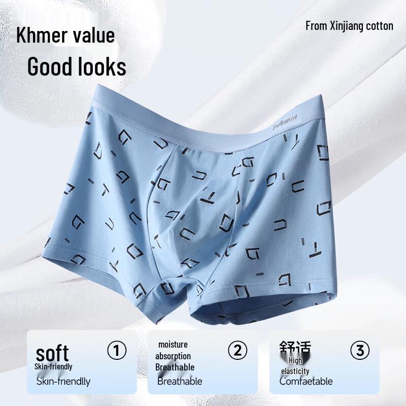 Mao Ren Мужские боксеры-брифы 7A из антибактериального чистого хлопка