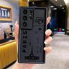 Мягкий чехол для Samsung Galaxy S21 S24Ultra S22 S25 Edge S25 Ultra S24 Plus S23 FE S20FE Fly To Romantic Paris