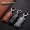 Чехол для ключа Honda CRV, Accord, Civic, XRV, Haoying, Xingge - Новый 11-е поколение Английский стиль Королевская дорога Пряжка-ракушка