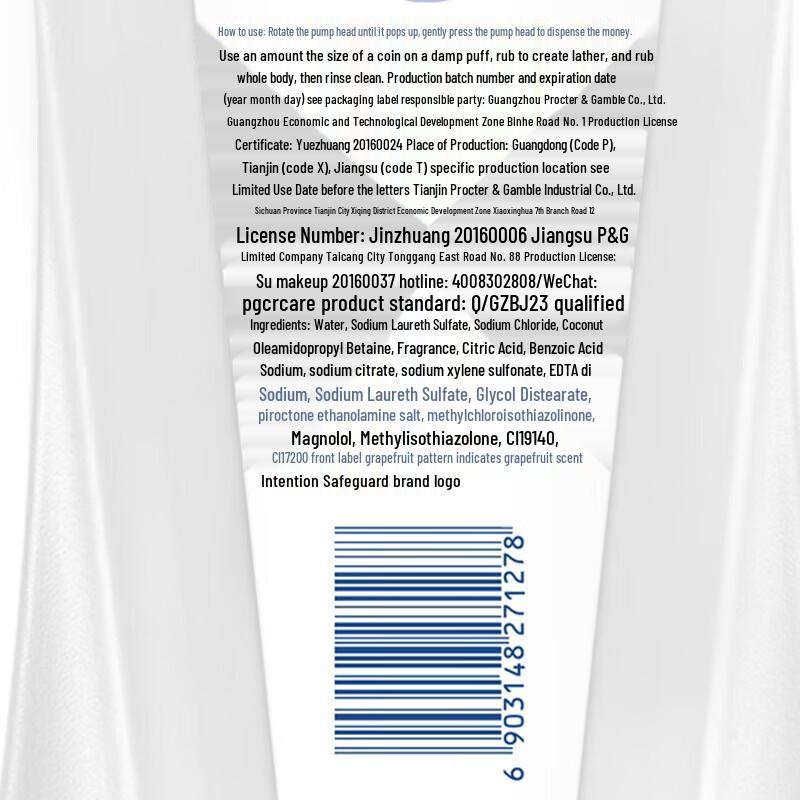 Safeguard Lavender Scent Body Wash