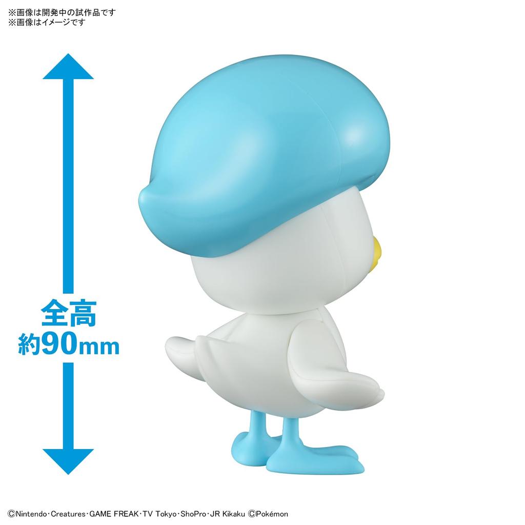 Коллекция пластиковых моделей Pokemon 19 Kwass Пластиковая модель Быстро!! Цветовая кодировка