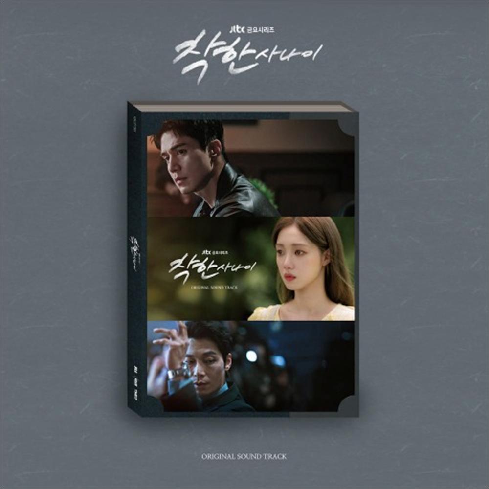 Хороший парень K-драма О.С.Т / Ли Дон Ук, Ли Сон Кён