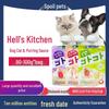 Japan Hell's Kitchen Gulu Meat Puree Wet Food for Cats & Dogs, Blue Cat/American Shorthair Snacks, 100g