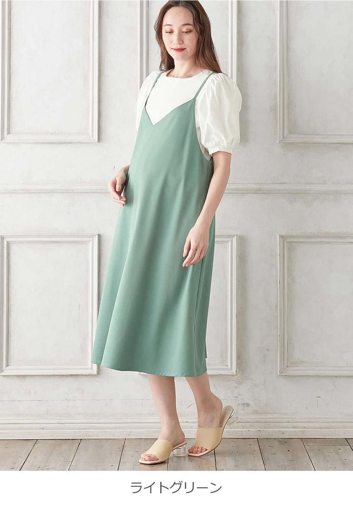 Одежда для беременных и кормящих мам. Цельный комплект с короткими рукавами и рукавами-фонариками. Можно носить в течение длительного времени после родов. До и после.