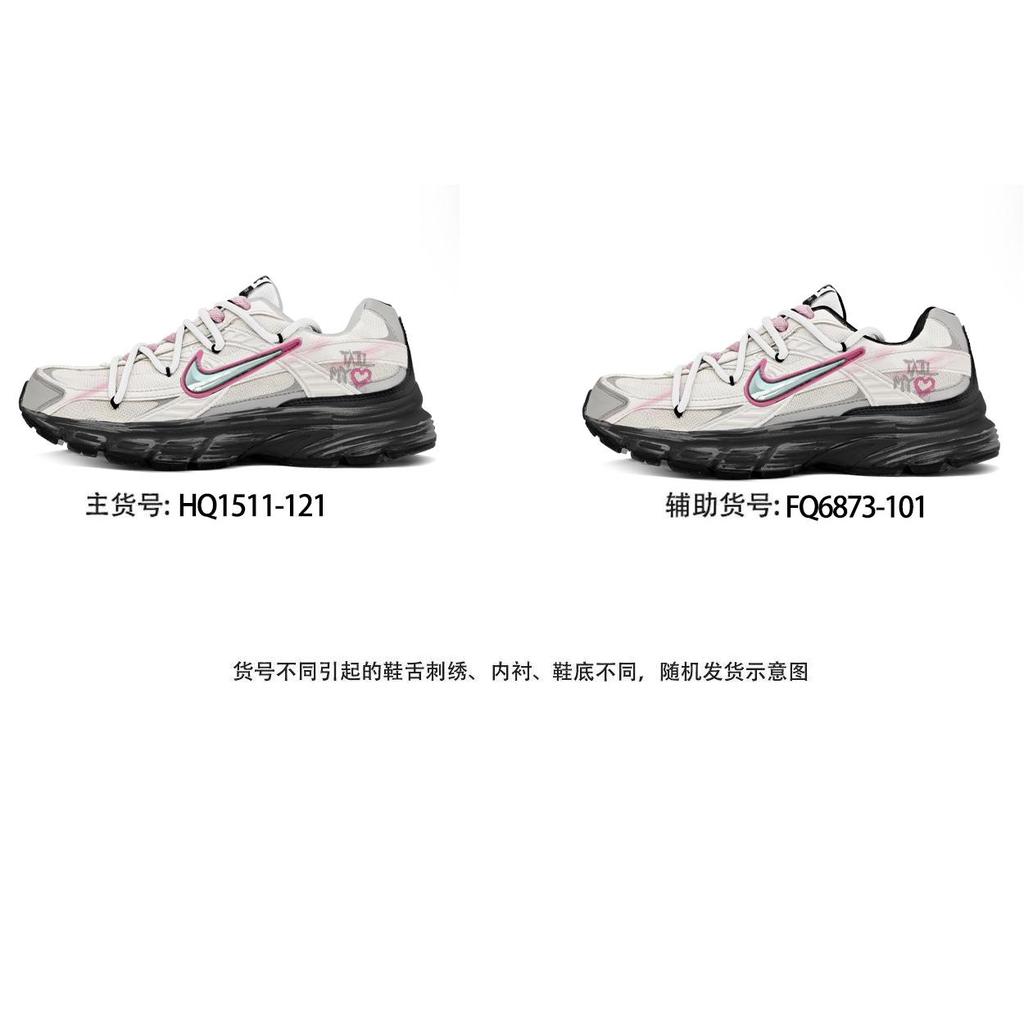 Nike Initiator Тканевая амортизация Дышащие Нескользящие Низкие Повседневные Для Города и Поездок Беговые Кроссовки Женские HQ1511-121(Team63-SBOX)