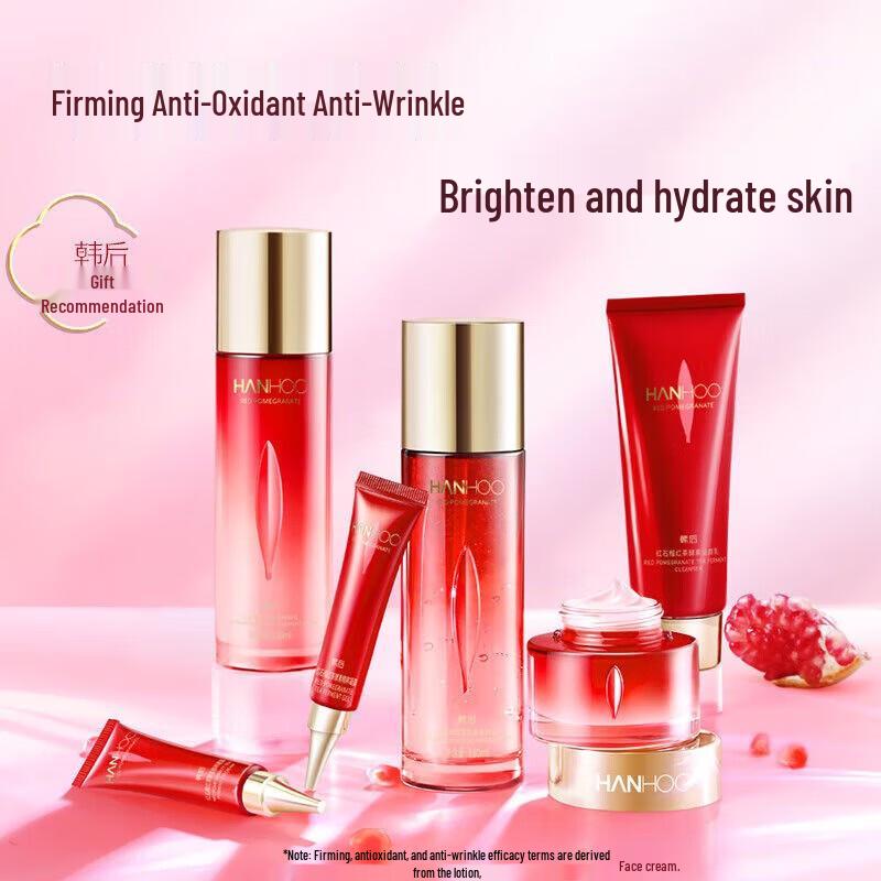 Hanhoo Pomegranate Black Tea Enzyme Skincare Set