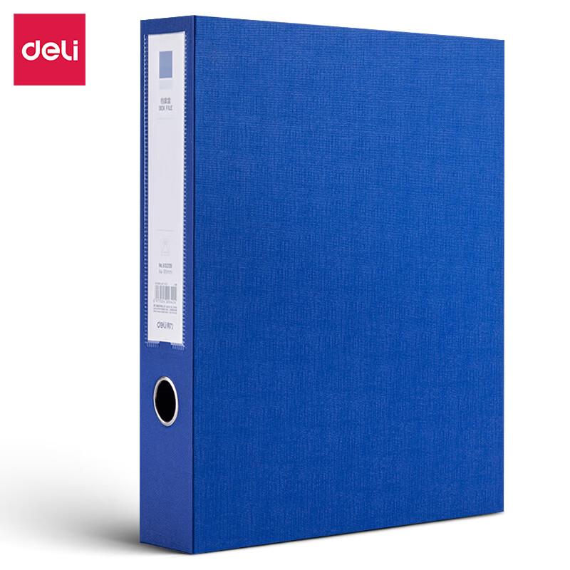 Deli 63209 PVC File Box