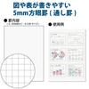 KOKUYO Notebook Soft Ring 80 Sheets A5 Graph Ruled Su-SV338S5-C Silver