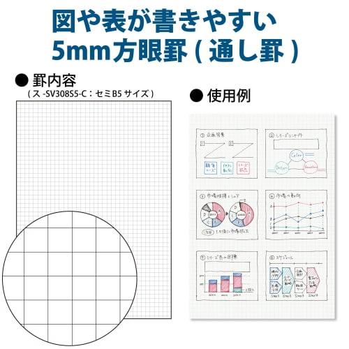 KOKUYO Notebook Soft Ring 80 Sheets A5 Graph Ruled Su-SV338S5-C Silver