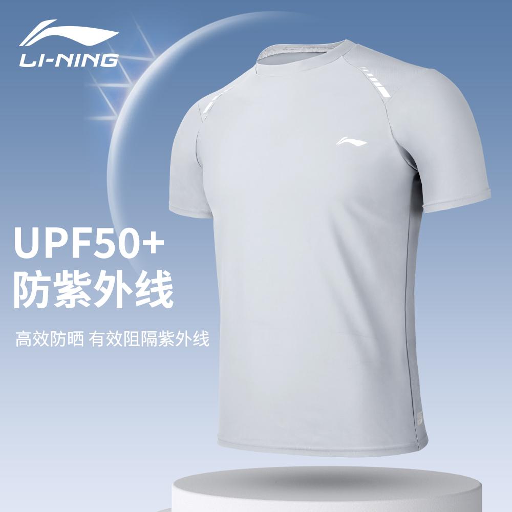 Мужской купальный костюм Li Ning Мужской 25SS