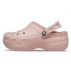 EVA Classic Lined Clog Women's 'Pink'