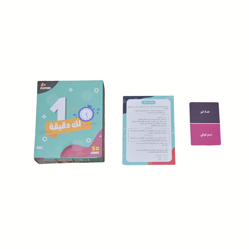 "Minute To Win It" Card Game, Board Game, Ideal Game For Family Gatherings, Gift