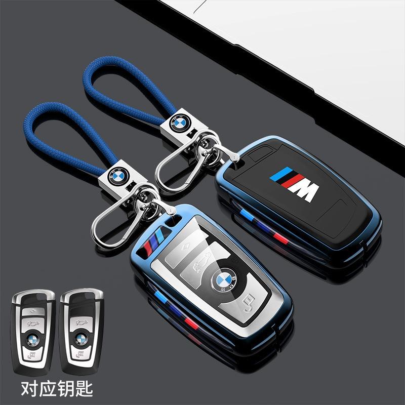 Metal TPU Car Key Case Cover Shell Keychain For BMW 530i 550i 320i 1 2 3 4 5 Series 118i 225i M240i F20 F21 F30 F31 F25 F01 F02