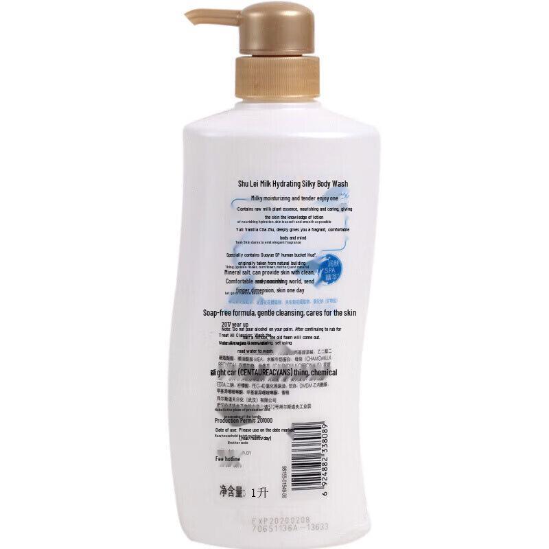 Sulele Green Tea Seed Shampoo & Milk Shower Gel Set