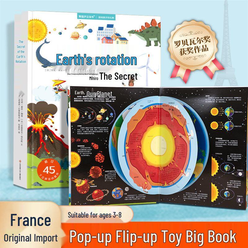 3D Pop-up Book: Vehicles, Airplanes, Space & Construction - Birthday Gift for Kids