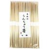 High-quality Yoshino Cedar Ranchu Chopsticks with Unryu Washi Band (Unryu Japanese Paper) - 100 pairs