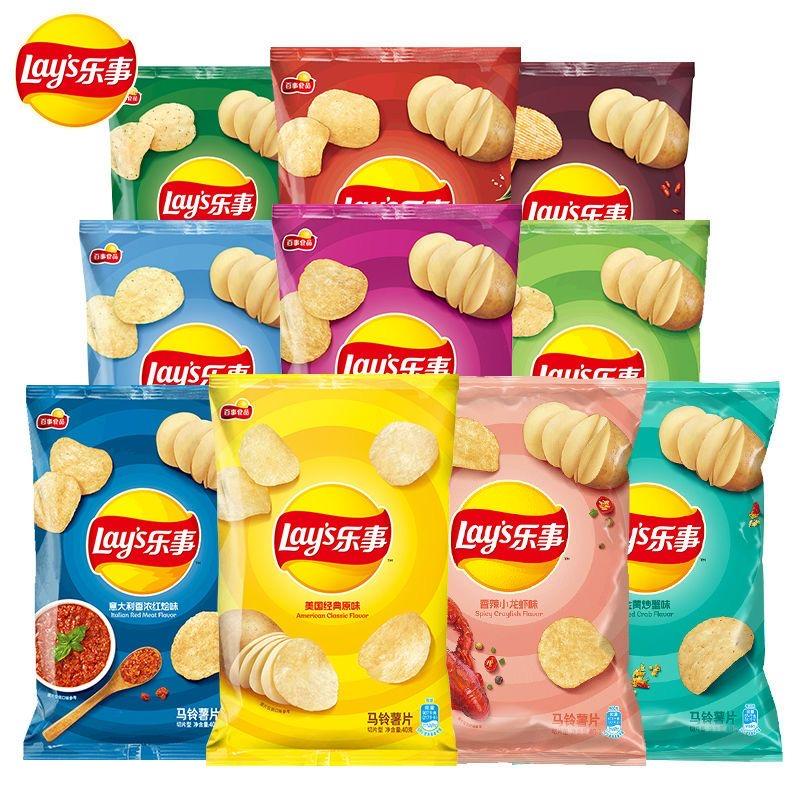 Lay's Happy Potato Chips 40g Bag Multi-flavour Casual Snacks Office Casual Snacks