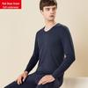 Hongdou Men's Seamless JBN217 Thermal Underwear Set