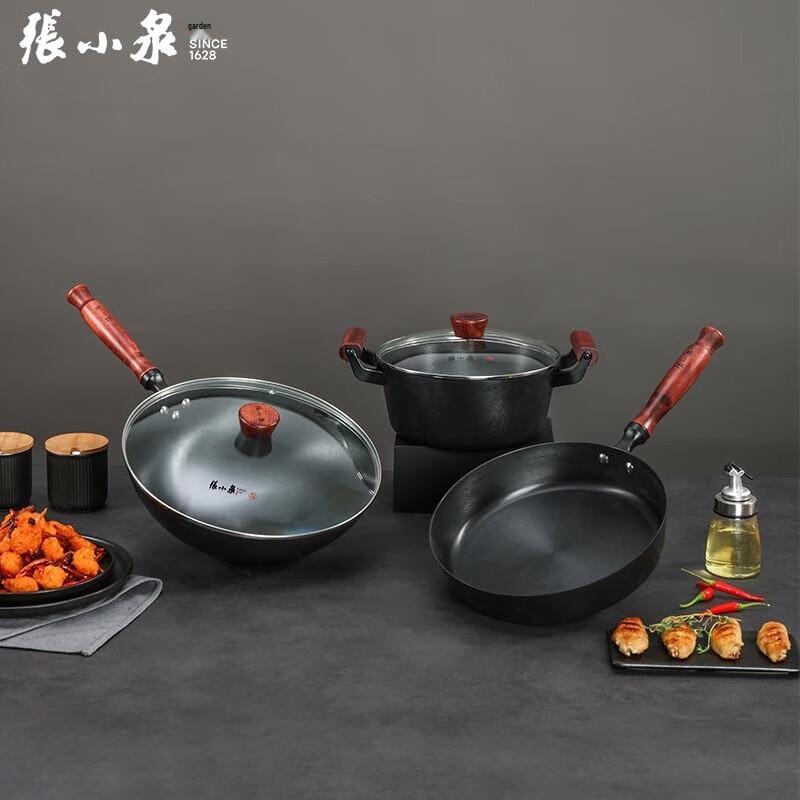 Zhang Xiaoquan Black Gold Fine Iron 3-Piece Cookware Set
