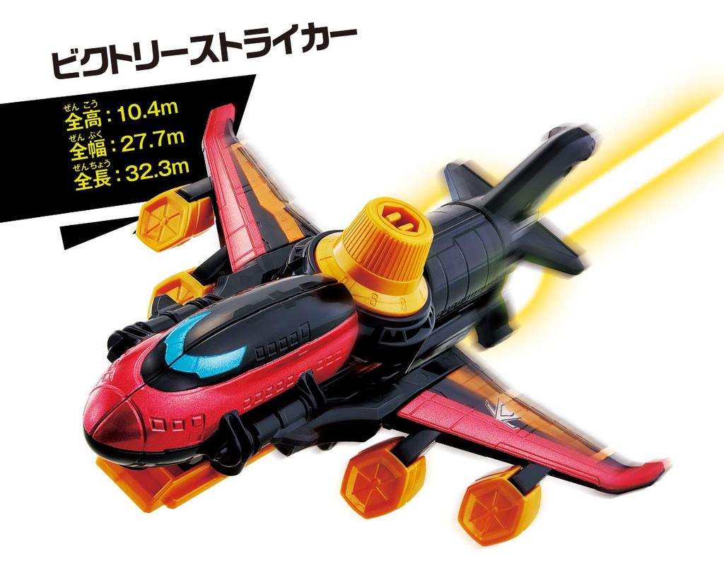 Kaitou Sentai Lupinranger VS Keisatsu Sentai Patranger VS Vehicle Series Phantom Thief Combination DX Victory Lupinkaiser Siren Lupinkaiser Set &