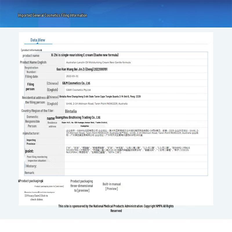 G&M Lanolin Body Care Collection