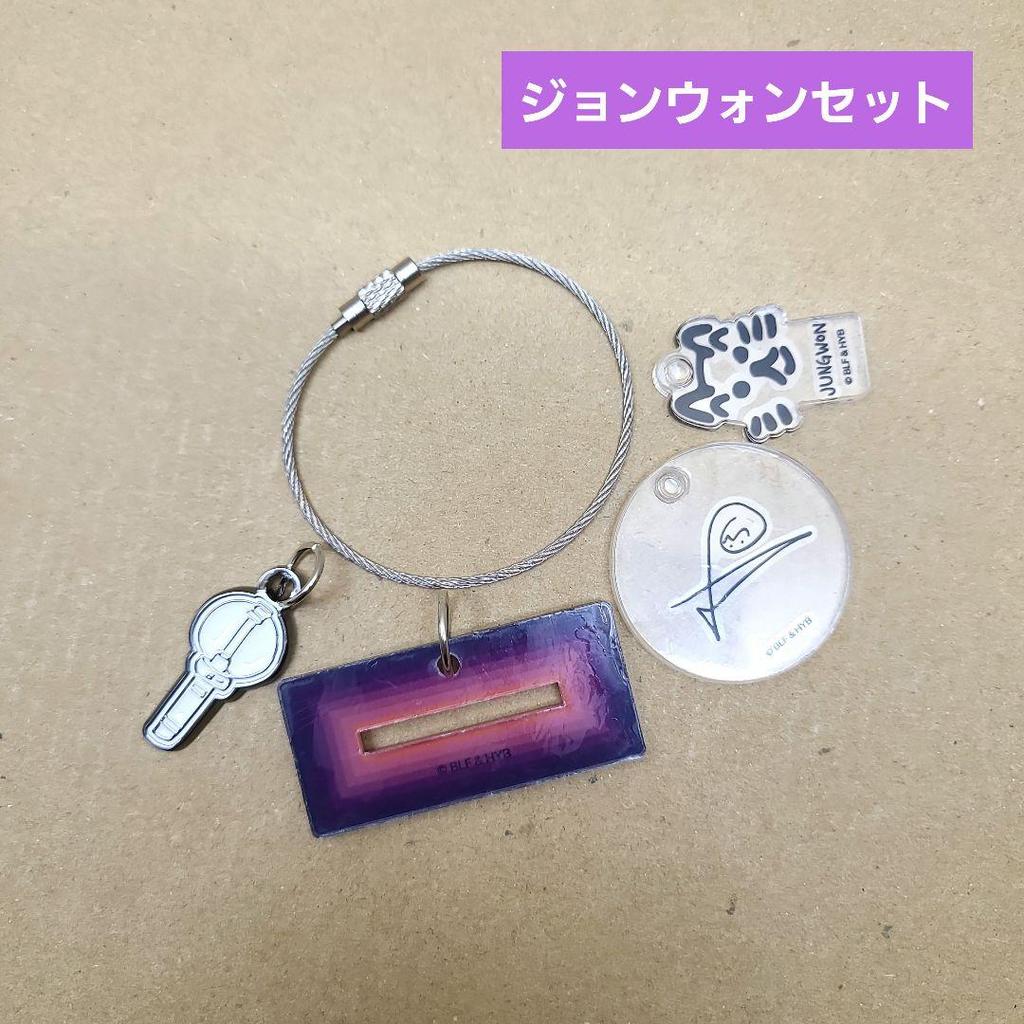 [USED] ENHYPEN Overseas Limited Key Ring Jungwon Keychain Goods