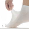 Men's Spring and Summer Short Socks In Solid Color, Boneless Cotton Socks, Odor-proof and Non-removable, and Autumn Mid-calf Socks