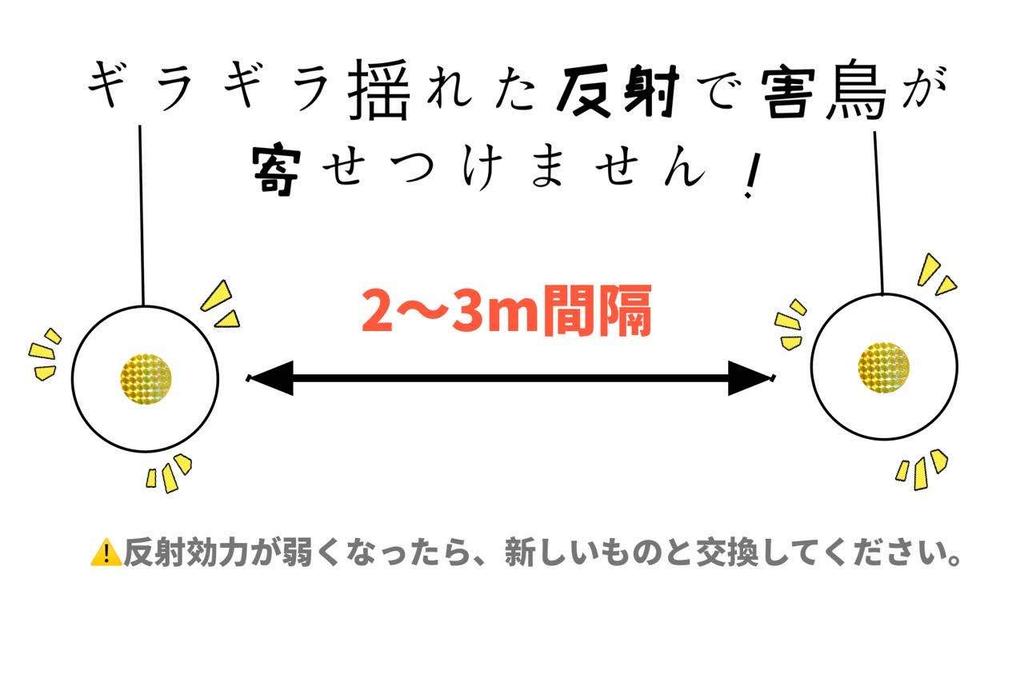 ONESORA Bird Pigeon Crow Bird Scare CD Glare Light Bird Balcony Bird Garage Bird Garbage Station Bird Bird Pest Easy Installation Repellent,