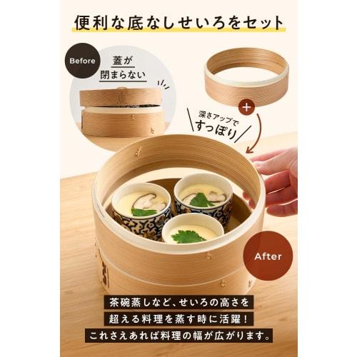 Ocrasi Cedar Steamer Set, 21cm, 4-Tier Set (Lid, 2 Steamers, Bottomless Steamer) with 25 Steaming Sheets