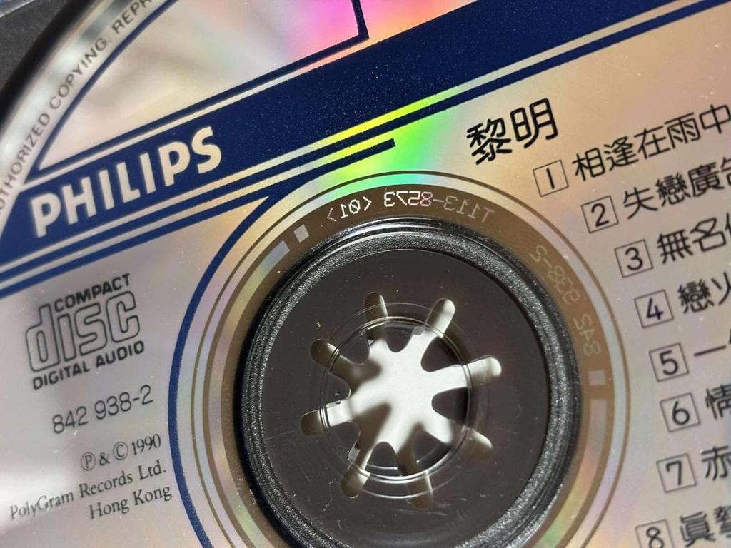 [USED] Dawn Leon Lai CD 1991