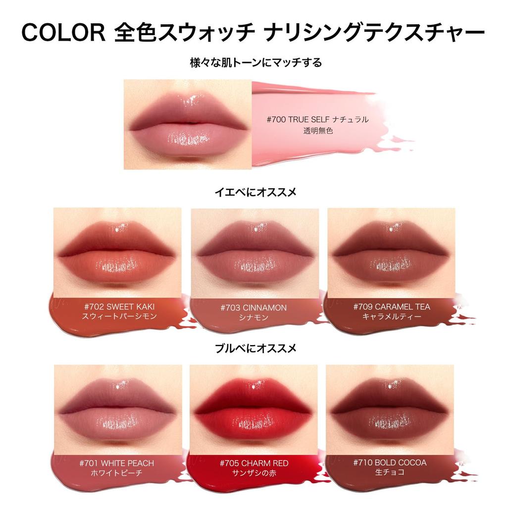 PERFECT DIARY Bio Lip Essence Lipstick Moisturizing Highly Colored Lip 3g 700 "Junmei Lip" (True Self)