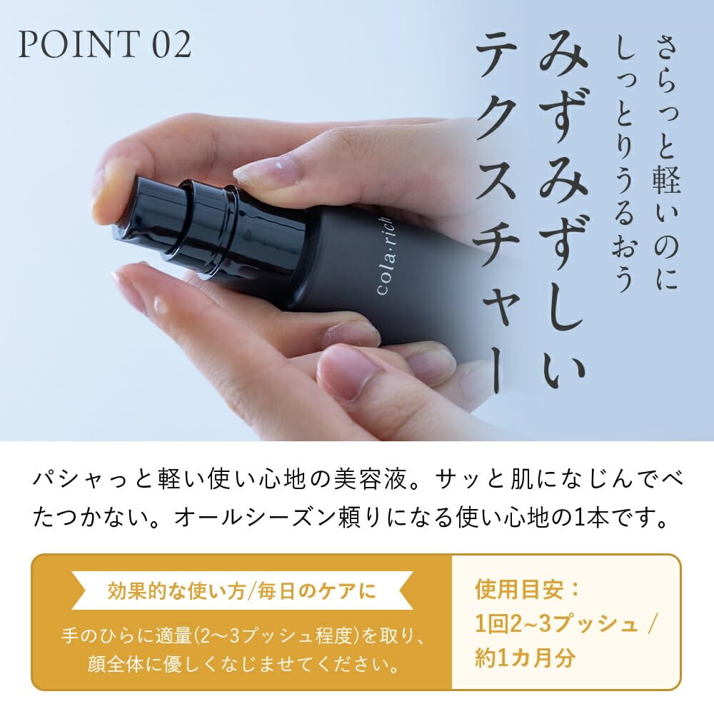 Official Collagen Rich EXSM Supply Human Stem for Dry and Sensitive Made in Pump Q'SAI (Exosome) Serum, 2-Pack, Approx. 2-Month (Serum, Cells,