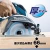 Makita HS001GZ Cordless Circular 40Vmax Blade Diameter Depth 66mm Charger and Case Sold Saw, Blue, 165mm/Cutting (Battery Separately)