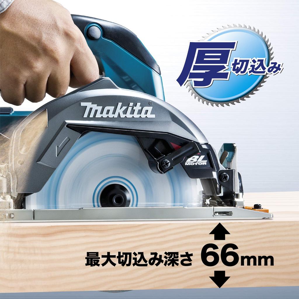 Makita HS001GZ Cordless Circular 40Vmax Blade Diameter Depth 66mm Charger and Case Sold Saw, Blue, 165mm/Cutting (Battery Separately)