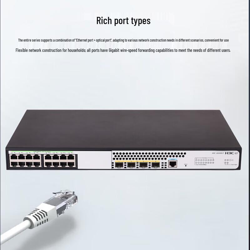 H3C US320S-P Managed Gigabit PoE Switch (CN version)